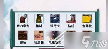 《文字脑洞》启强下葬通关方法