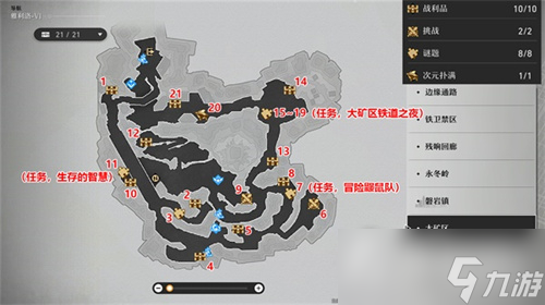 《崩坏星穹铁道》雅利洛宝箱位置大全