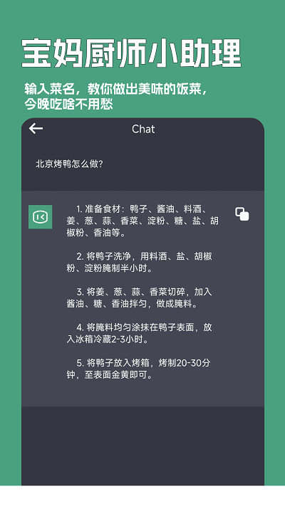 一键文章生成器破解版图4