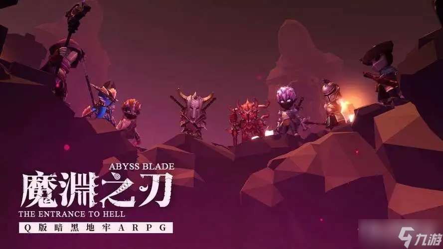 《魔渊之刃》礼包码2023年3月2日最新密令一览