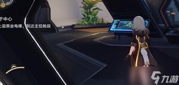 《崩坏星穹铁道》电梯如何上去？前往最上层乘坐电梯方法一览
