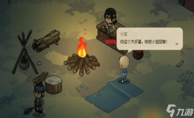 《大侠立志传》独狼刀法如何获得 独狼刀法获得方法详细介绍