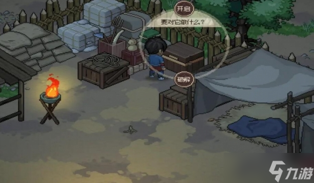 《大侠立志传》独狼刀法如何获得 独狼刀法获得方法详细介绍