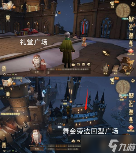 《哈利波特魔法觉醒》春节彩蛋有哪些