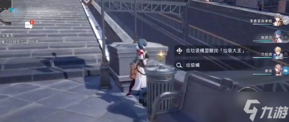 崩坏星穹铁道街头笔友任务怎么完成