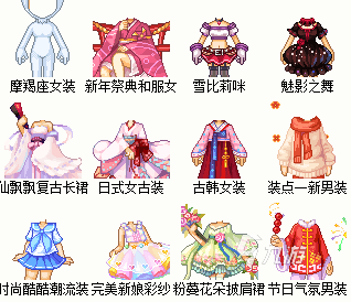 皮卡堂雨后女装怎么获得 皮卡堂好看的女装分享