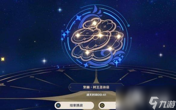《原神》3.6明星聚画第二天怎么玩？明星聚画三四关玩法