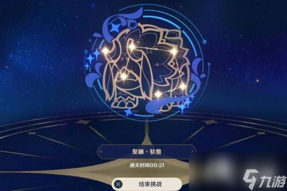 《原神》3.6明星聚画第二天怎么玩？明星聚画三四关玩法
