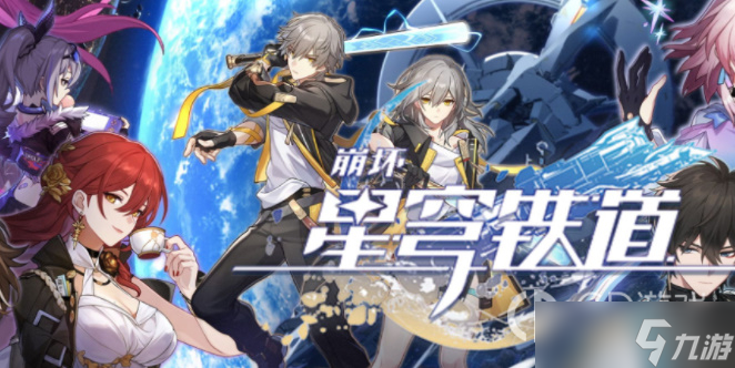 崩坏星穹铁道千纸鹤位置汇总
