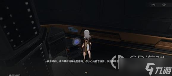 崩坏星穹铁道千纸鹤位置汇总