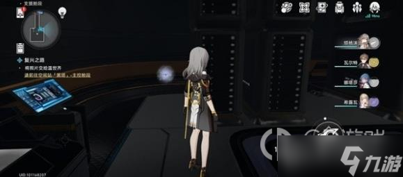 崩坏星穹铁道千纸鹤位置汇总