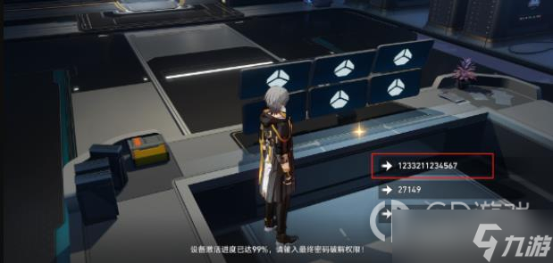 崩坏星穹铁道千纸鹤位置汇总
