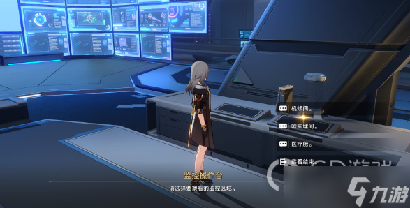 崩坏星穹铁道钻石与铁锈成就解锁攻略一览