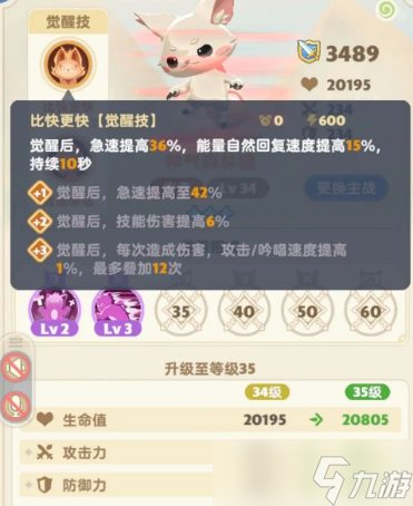 出发吧麦芬猎人攻略