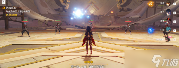 原神3.5迪希雅传说任务怎么做