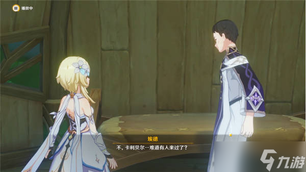 原神既已写下的命运任务攻略 原神既已写下的命运任务图文流程