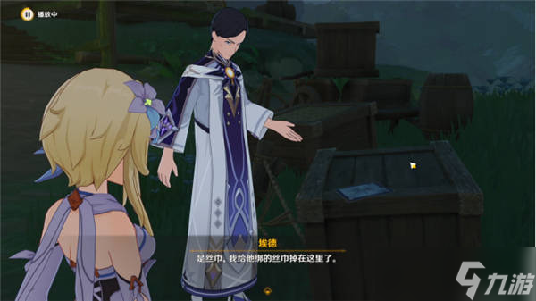 原神既已写下的命运任务攻略 原神既已写下的命运任务图文流程