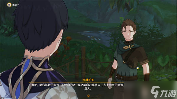 原神既已写下的命运任务攻略 原神既已写下的命运任务图文流程