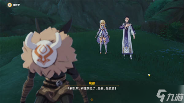 原神既已写下的命运任务攻略 原神既已写下的命运任务图文流程