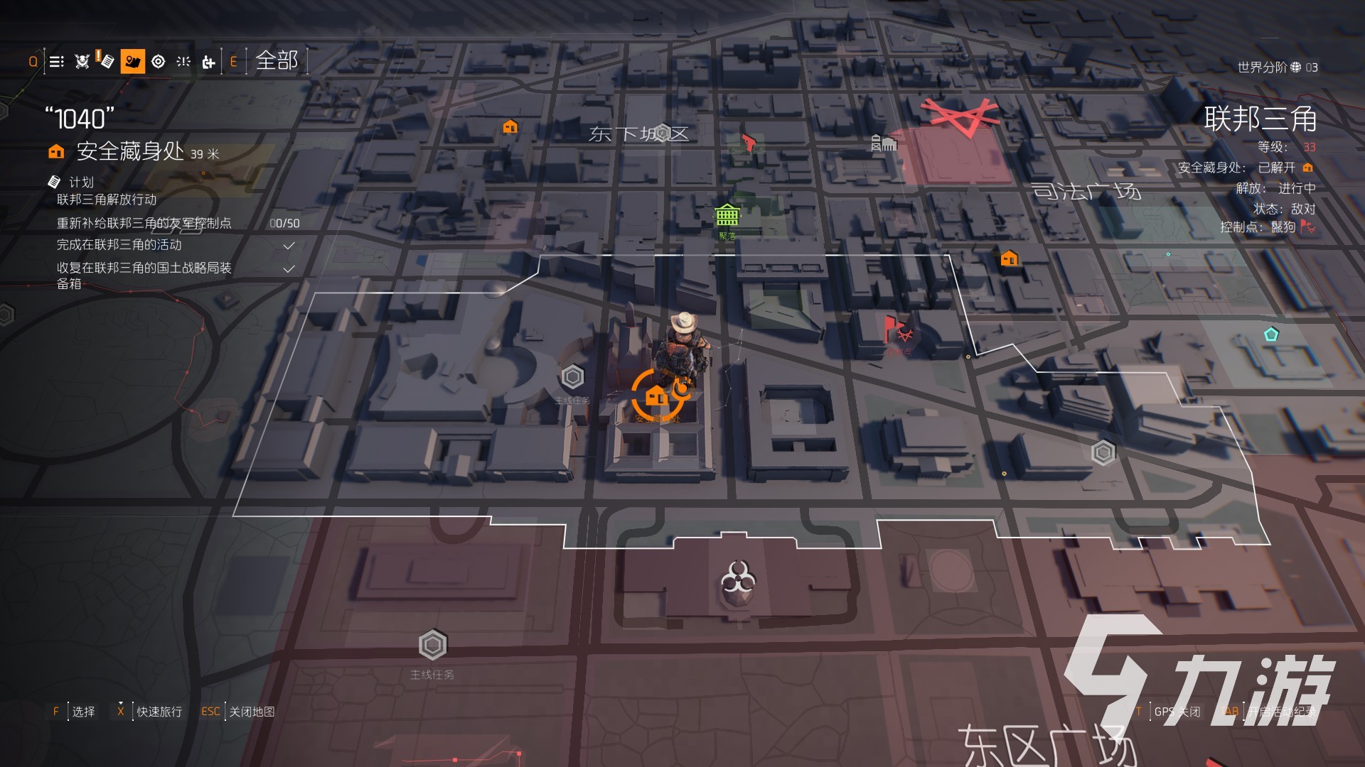 全境封锁2地图怎么看 全境封锁2地图查看技巧分享