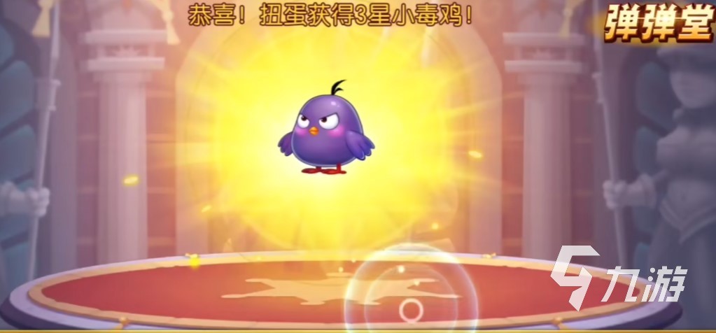 弹弹堂大冒险弹王盟约怎么获得 弹弹堂大冒险弹王盟约在哪