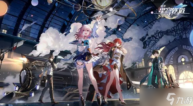 崩坏星穹铁道基础战斗机制