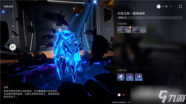 《崩坏星穹铁道》全副本掉落物汇总