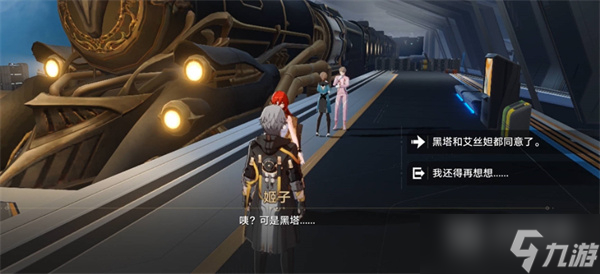 崩坏星穹铁道姬子阵容搭配方法