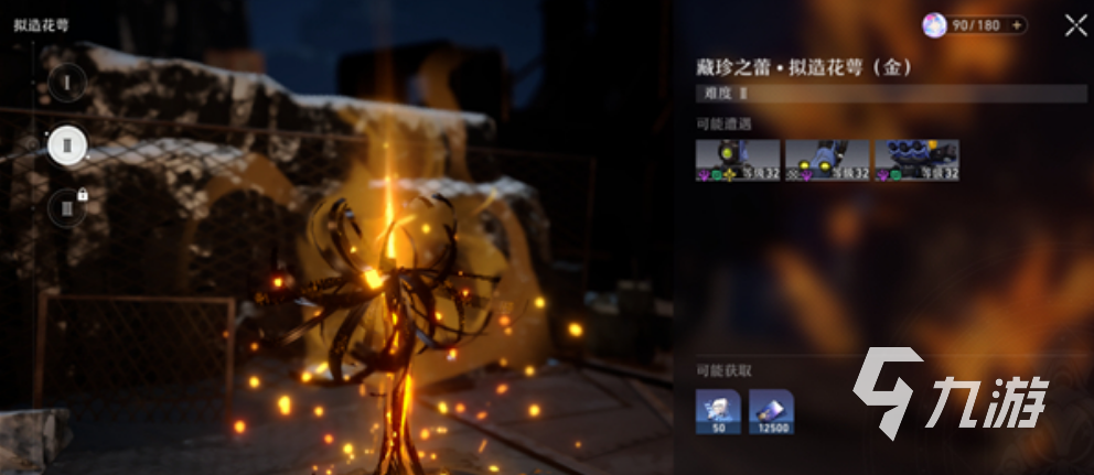 崩坏星穹铁道藏珍之蕾速刷攻略 崩坏星穹铁道藏珍之蕾打法详细介绍
