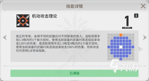 少前2克罗丽科白刃好用吗 少女前线2追放克罗丽科白刃数据解析