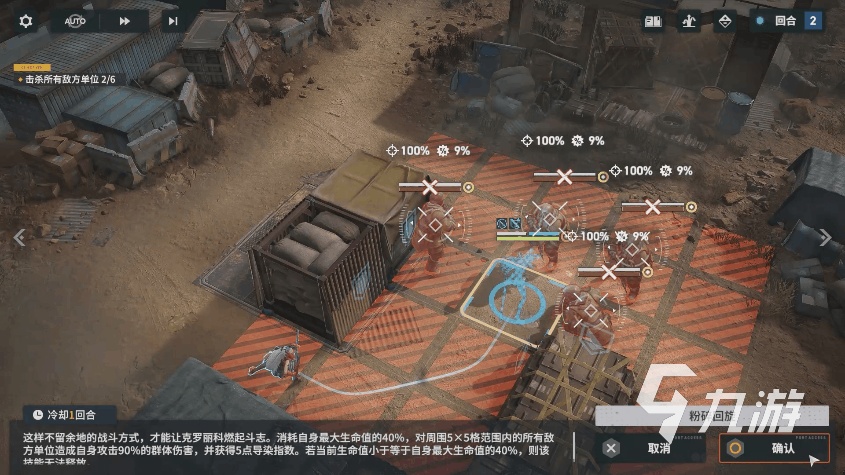 少前2克罗丽科白刃好用吗 少女前线2追放克罗丽科白刃数据解析