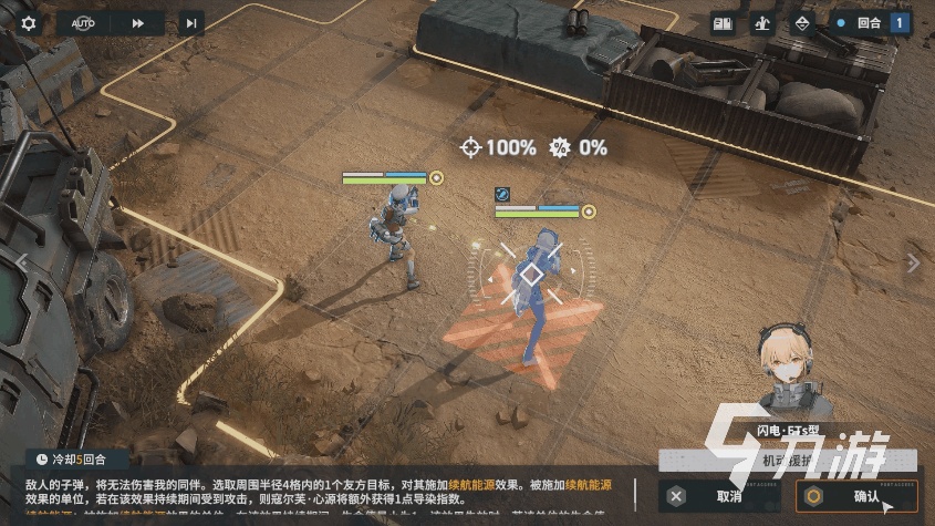 少前2寇尔芙心源强度如何 少女前线2追放寇尔芙心源值不值得培养