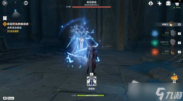 《原神》卡利贝尔副本宝箱位置