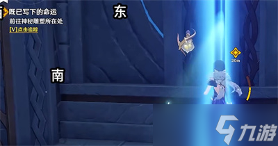 《原神》卡利贝尔魔神任务攻略介绍
