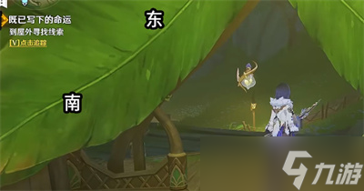 《原神》卡利贝尔魔神任务攻略介绍