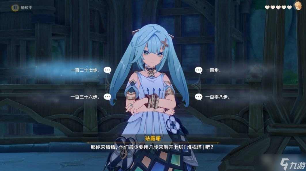 原神珐露珊邀约隐藏成就完成教程