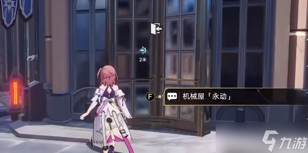 崩坏星穹铁道祖辈的钻头攻略