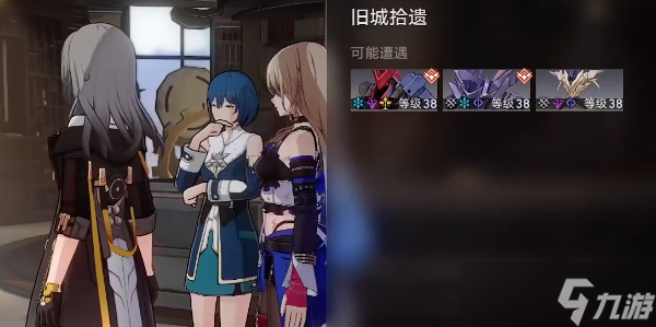 崩坏星穹铁道祖辈的钻头攻略