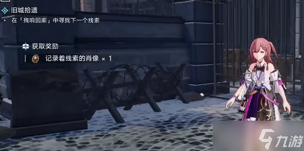 崩坏星穹铁道祖辈的钻头攻略