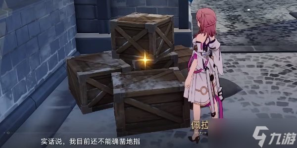 崩坏星穹铁道祖辈的钻头攻略