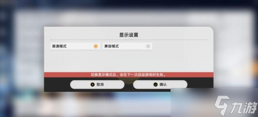 崩坏星穹铁道画面黑屏怎么办