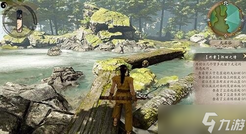 《霸剑霄云录》序章支线任务攻略：击败妖兽