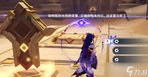 《原神》狮之血副本宝箱获取攻略