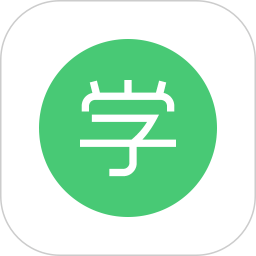 通用在线学app