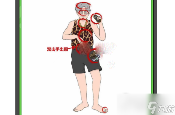 《玩梗高手》隐藏的土豪通关攻略