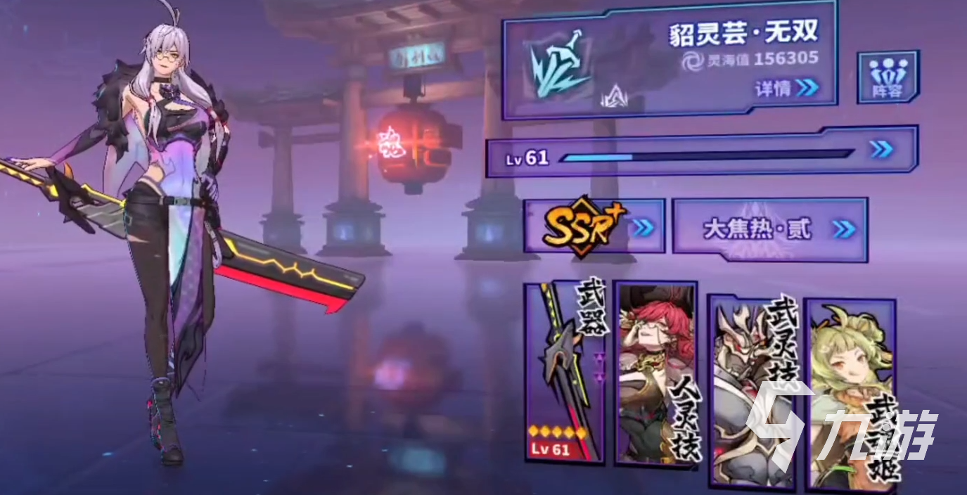 镇魂街天生为王配队攻略 镇魂街天生为王强势阵容分享