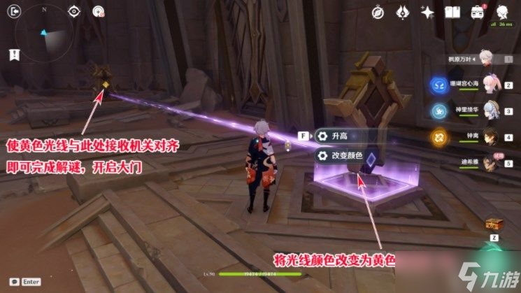 原神迪希雅传说任务怎么触发_原神迪希雅传说任务攻略大全