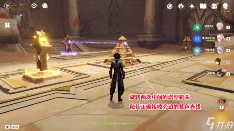 原神迪希雅传说任务怎么触发_原神迪希雅传说任务攻略大全