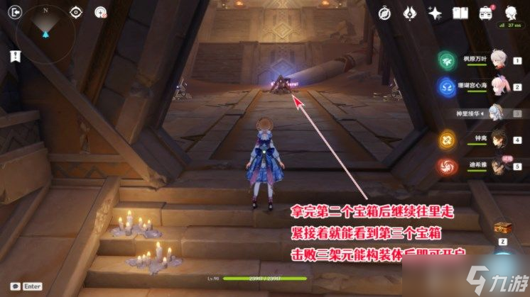 原神迪希雅传说任务怎么触发_原神迪希雅传说任务攻略大全