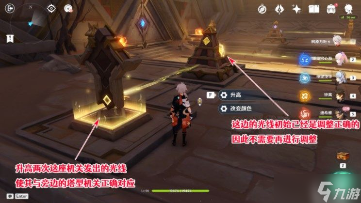 原神迪希雅传说任务怎么触发_原神迪希雅传说任务攻略大全